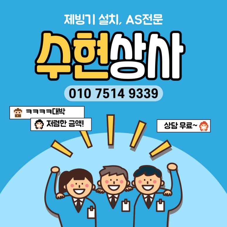 영주상사 이미지