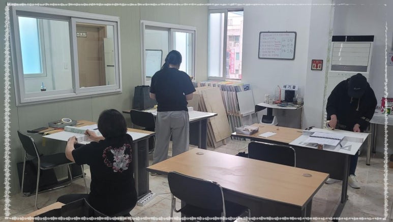 제이도장방수학원 이미지