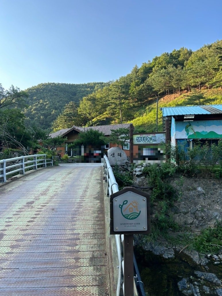 샘터흑염소 이미지
