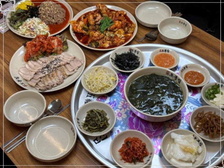 오봉집 교대점 이미지
