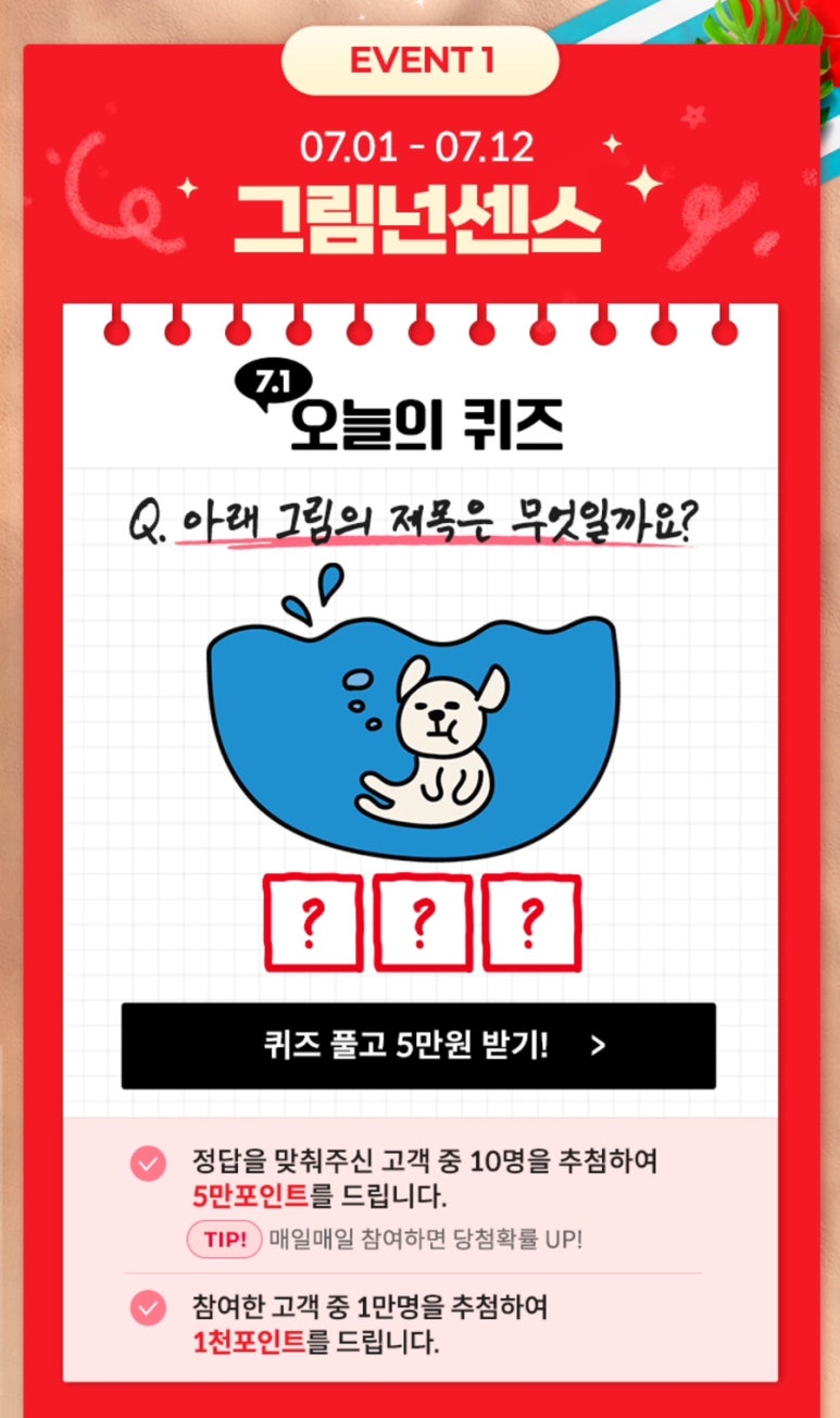 뉴밍샵 이미지