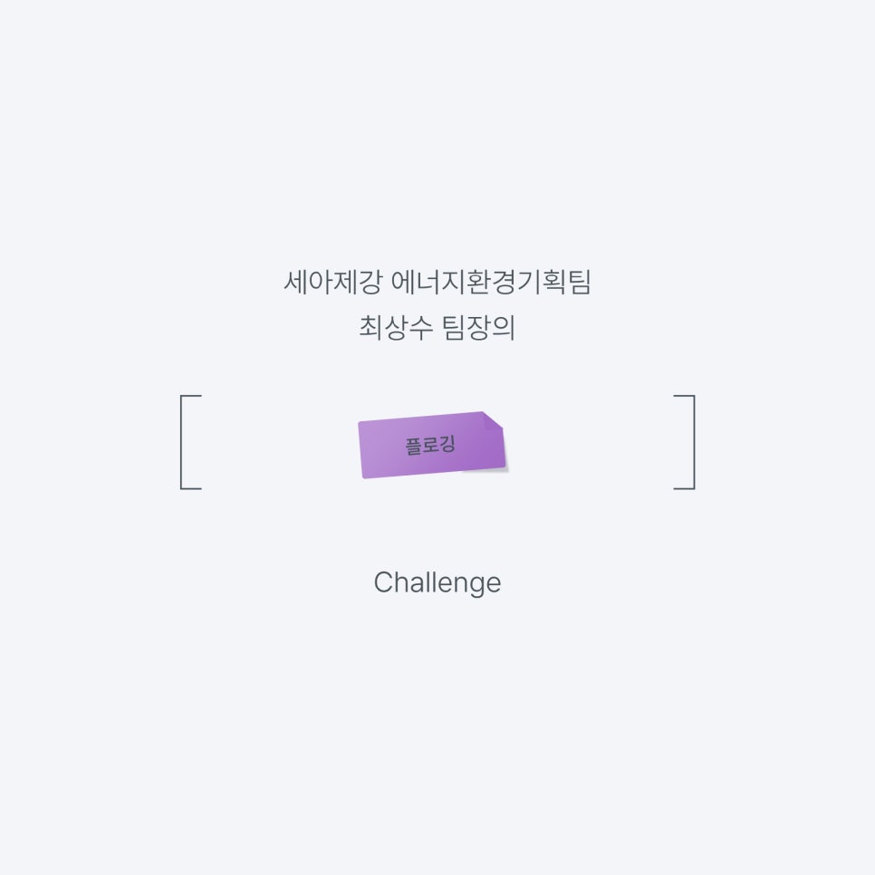 세아에너지 이미지