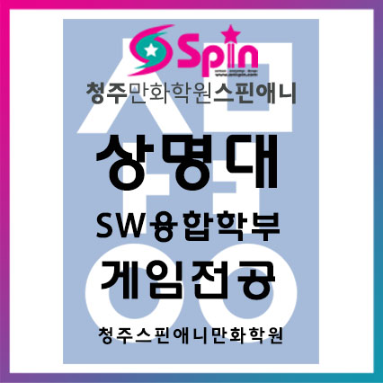 SW융합학원 이미지