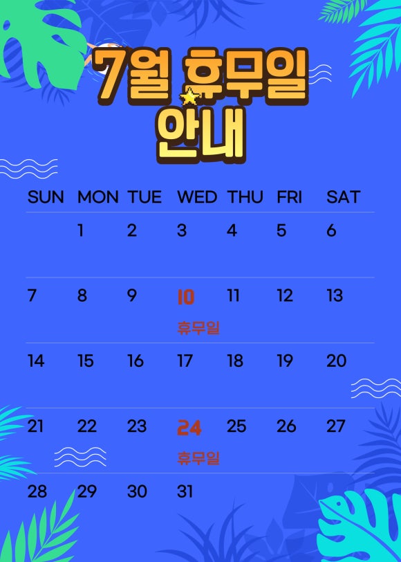 프아풍 이미지
