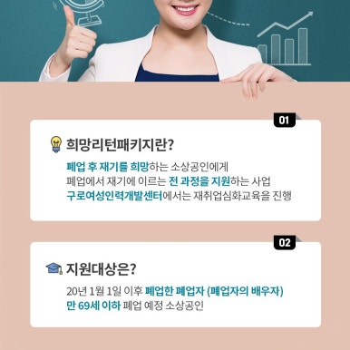 희망인력 이미지