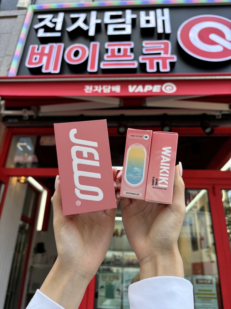 베이프큐루원점 이미지