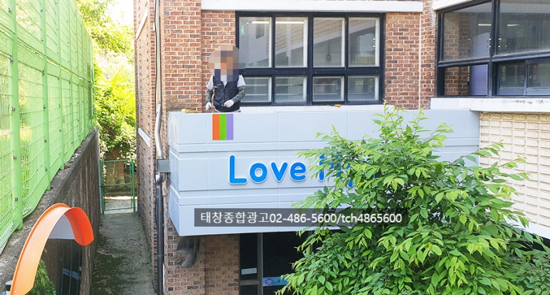 태창종합광고 이미지