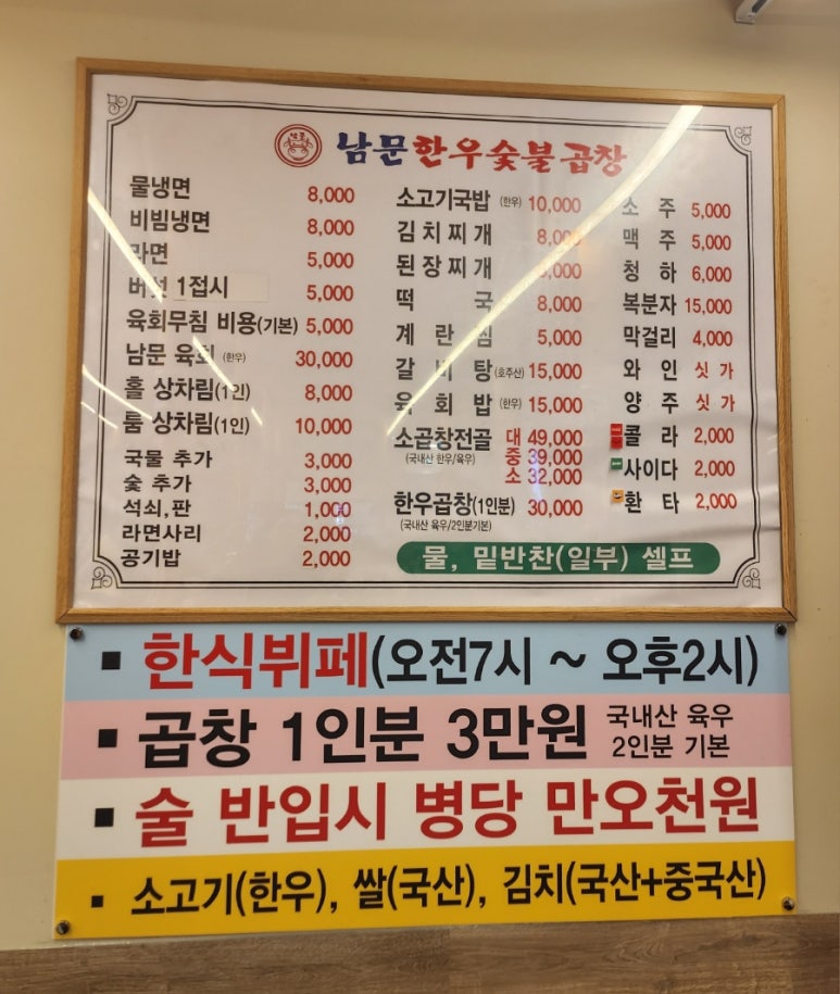한미축산유통 이미지