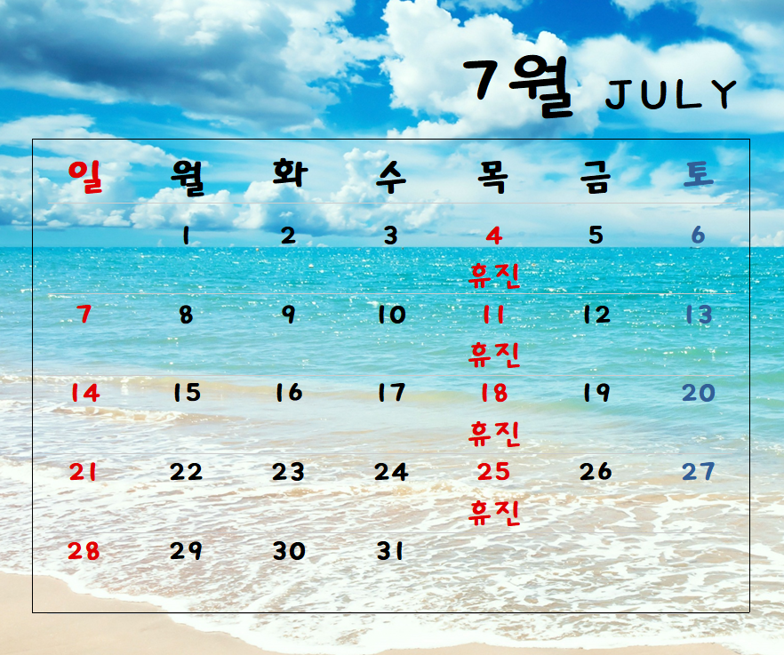 로뎀치과 이미지