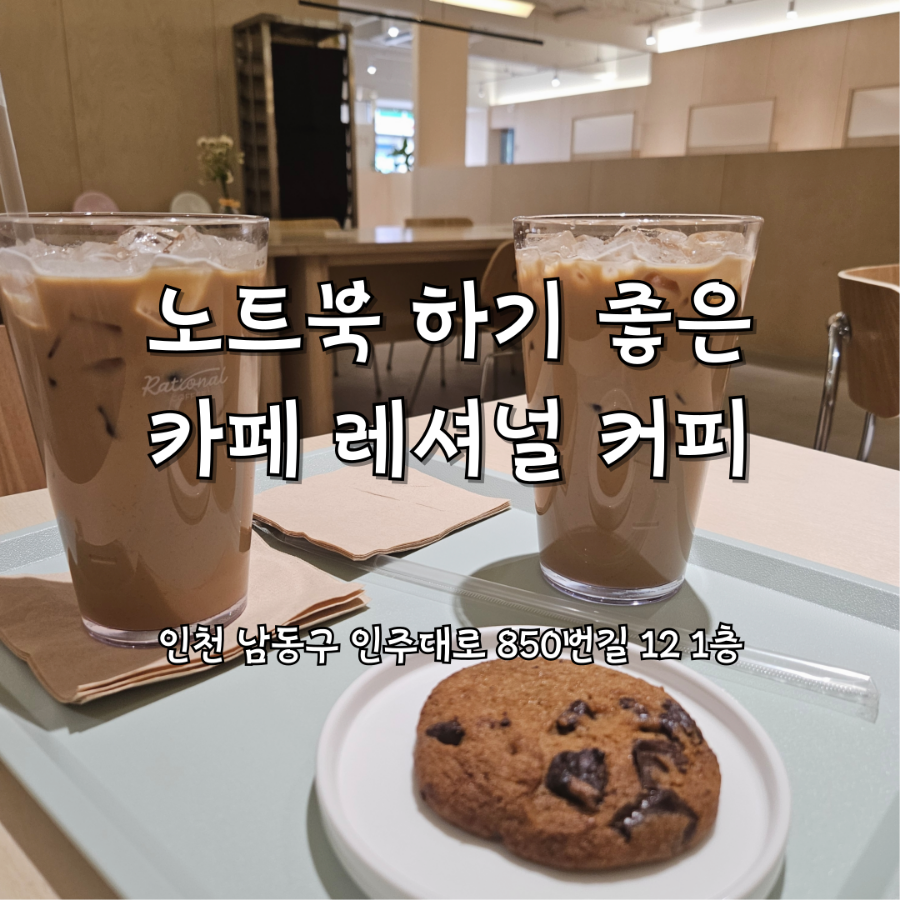 레셔널커피 이미지