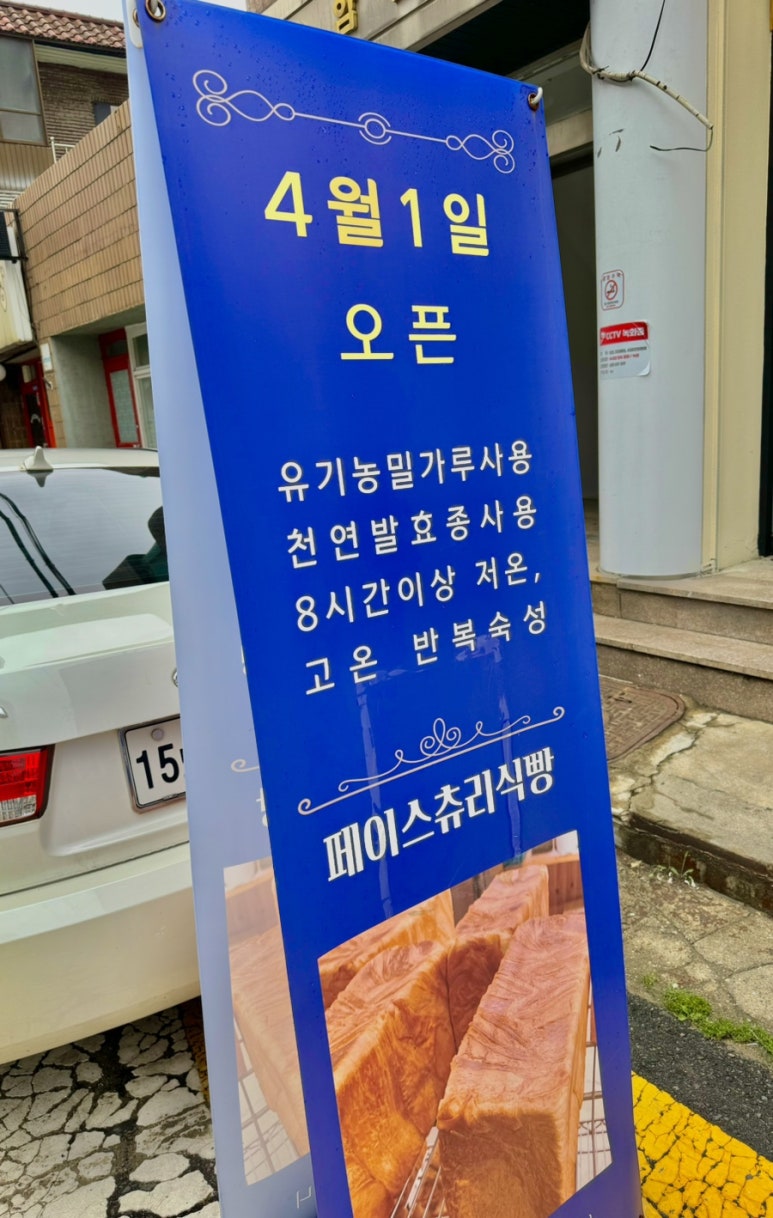 휴로프컴퍼니 이미지