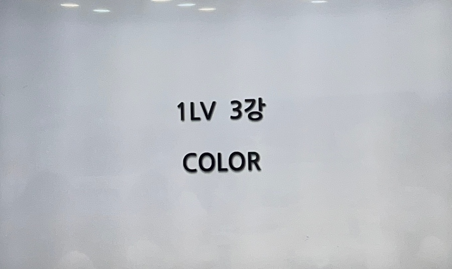 세린헤어타임 이미지