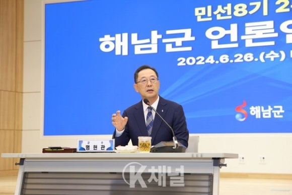 해남유리 이미지