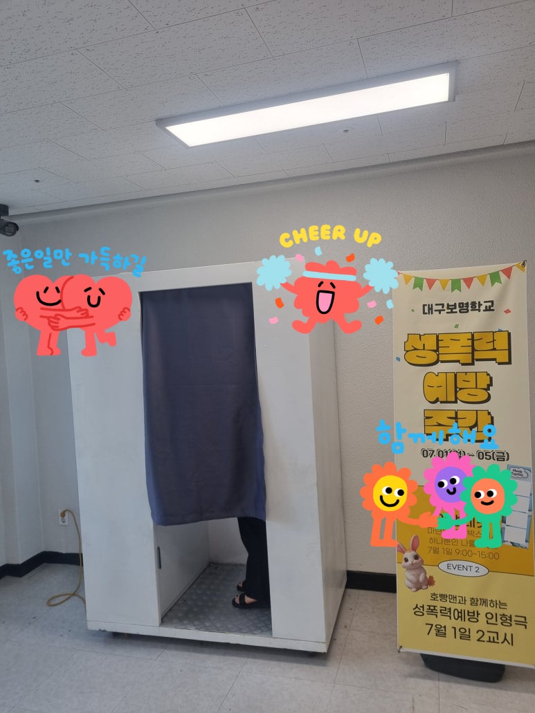 보명기업 이미지