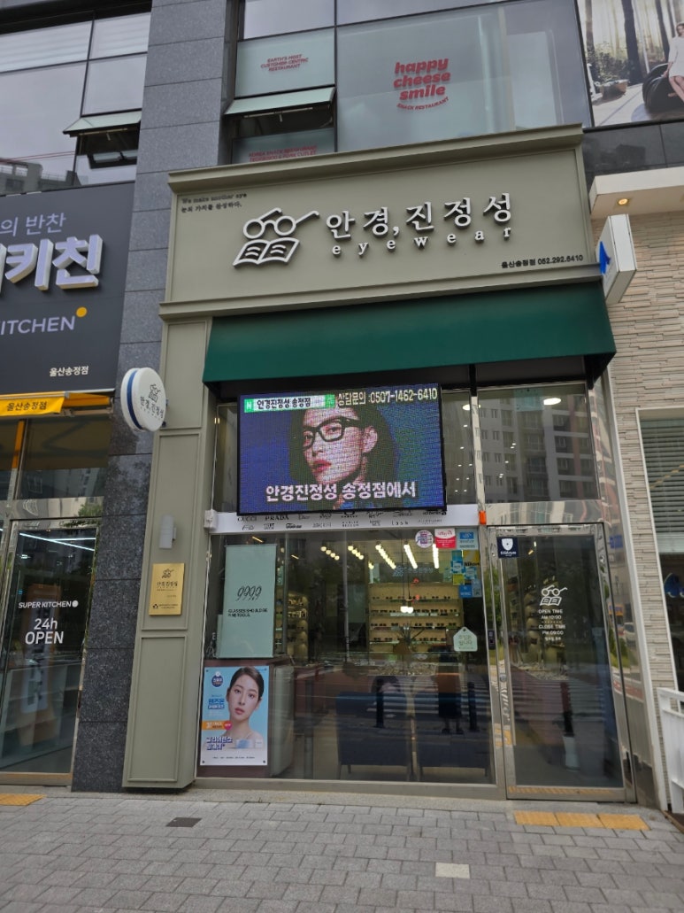 뚜레쥬르송정점 이미지