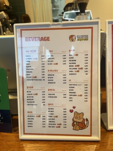 퐁치커피익스프레스영종점 이미지