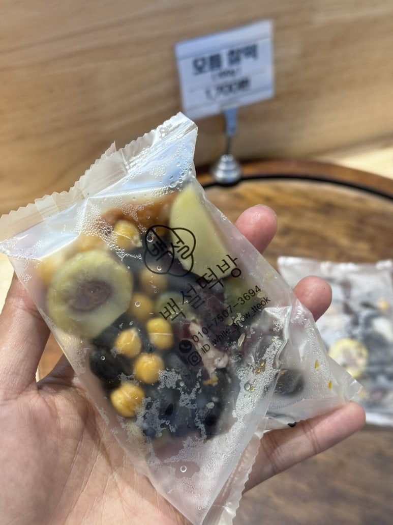 백설떡방 이미지