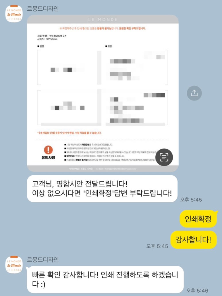 르몽드디자인 이미지