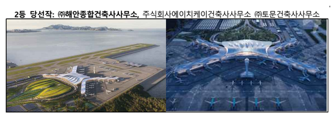 에이치케이건축사사무소 이미지