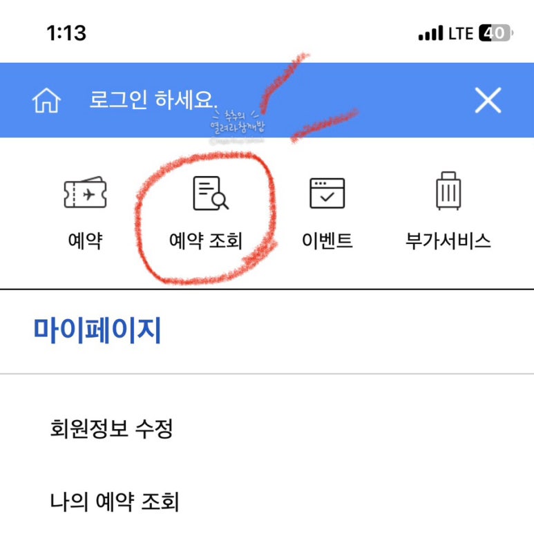 동그라미모바일 이미지