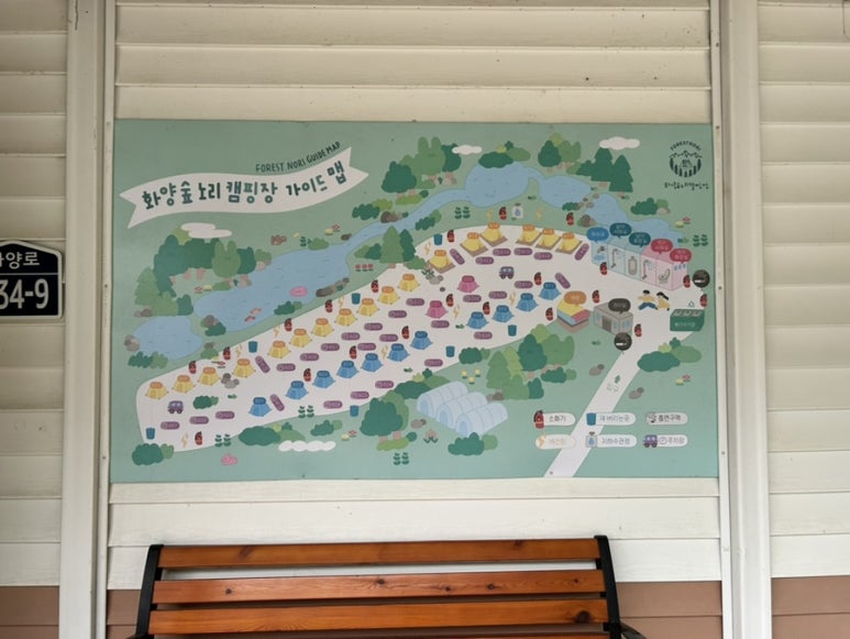 화양숲노리캠핑장 이미지