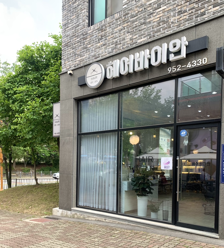 배스킨라빈스광주신가점 이미지