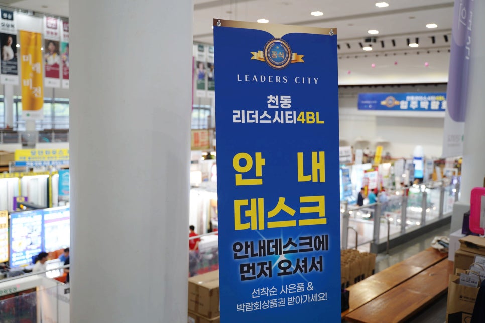 투어리더스주 이미지