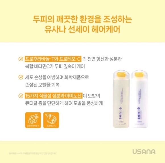 선 헤어 이미지