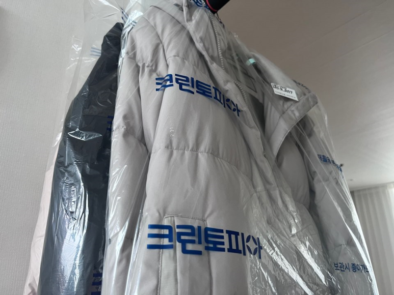 크린토피아홈플러스 이미지