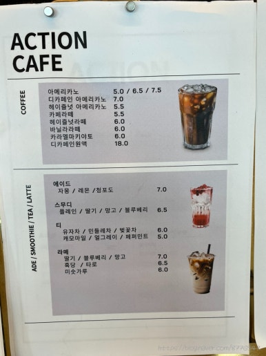 액션커피앤브런치 이미지