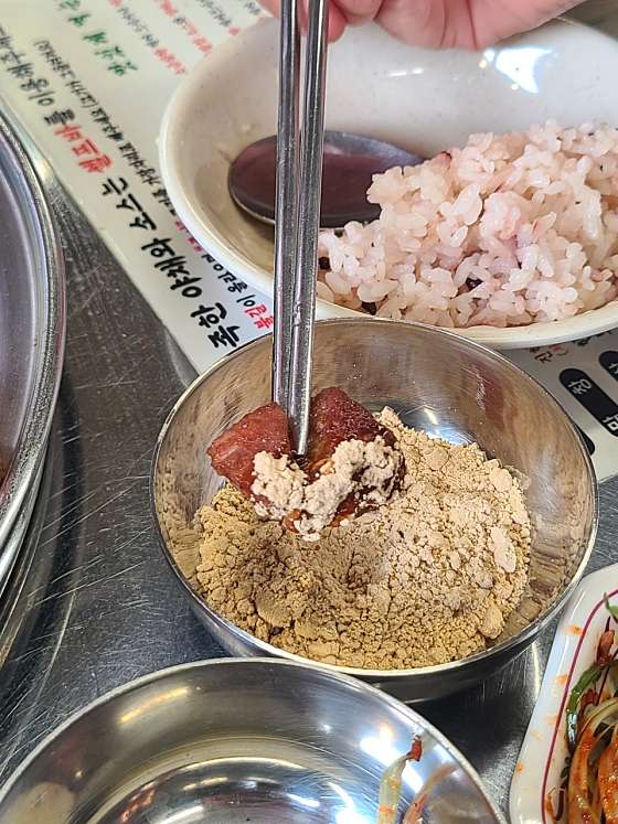 삼일집 이미지