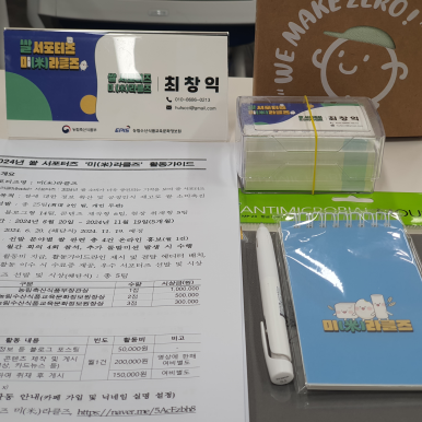 좋은인연농수산 이미지