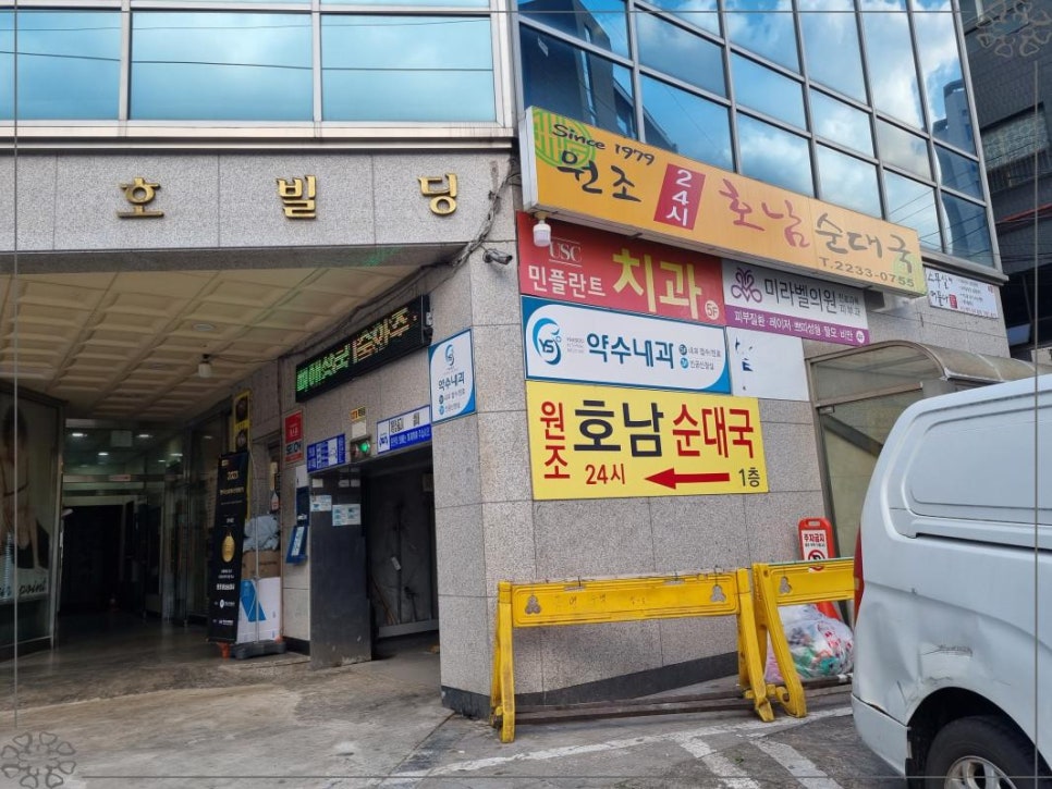 가능전통순대국 이미지
