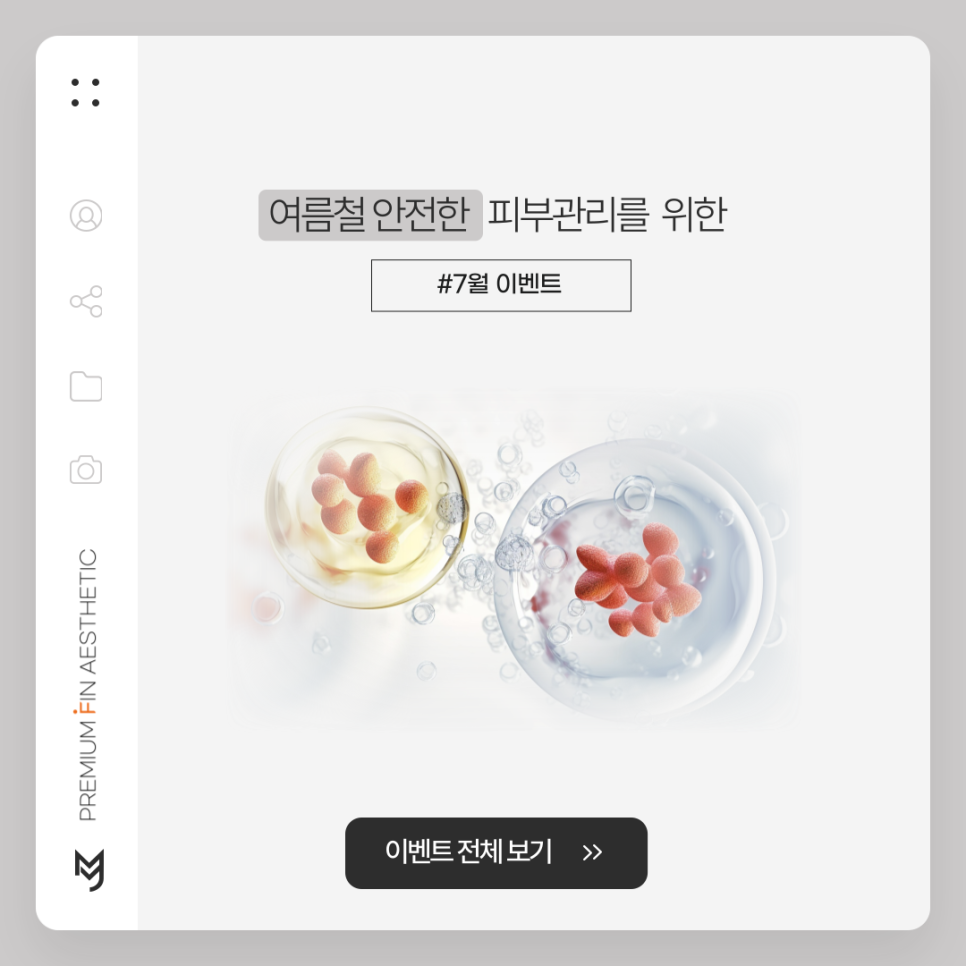 필이벤트 이미지
