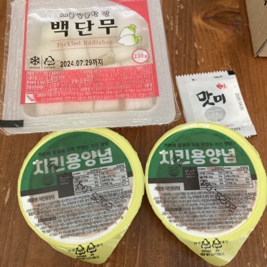 유닭무쇠솥치킨 이미지