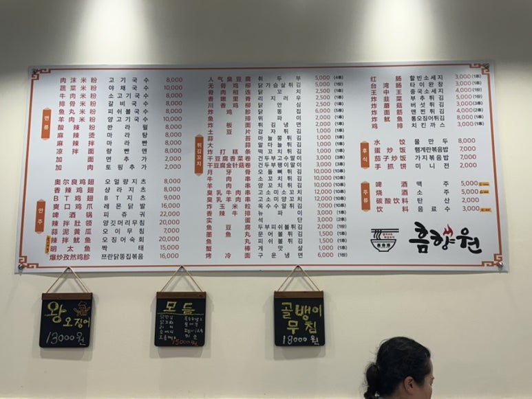 흠향원 이미지