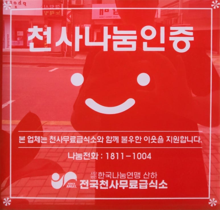 탄탄면공방 파주문산점 이미지