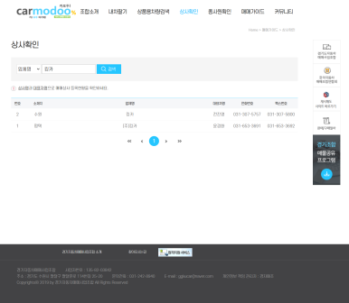 kingcar 이미지