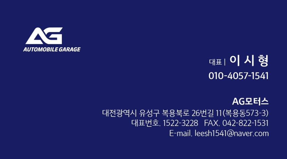 평화모터스 이미지