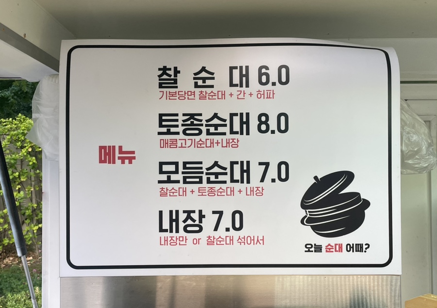 홈플러스익스프레스성남 이미지