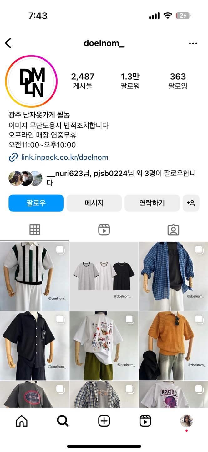큰옷 이미지
