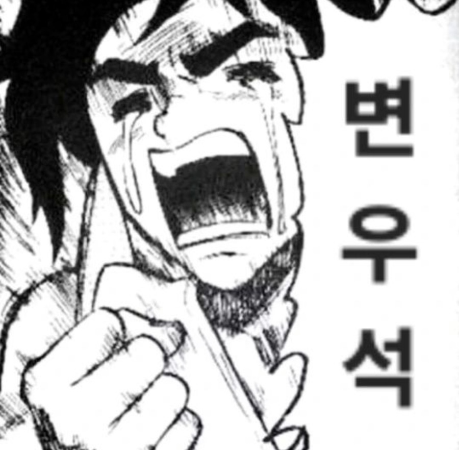 수정에디션 이미지