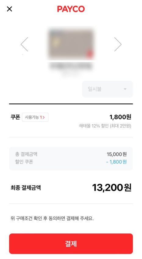 해태문구 이미지