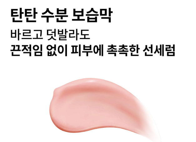 트리플쉴드 이미지