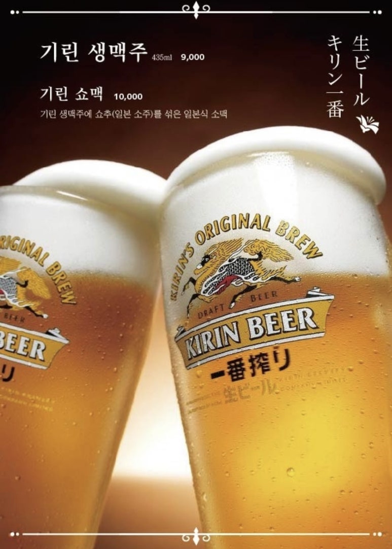 킷사코이 이미지
