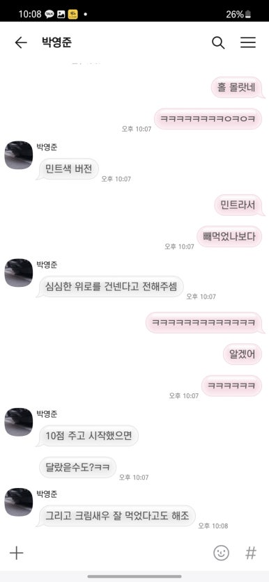 차고집칡냉면성남 이미지