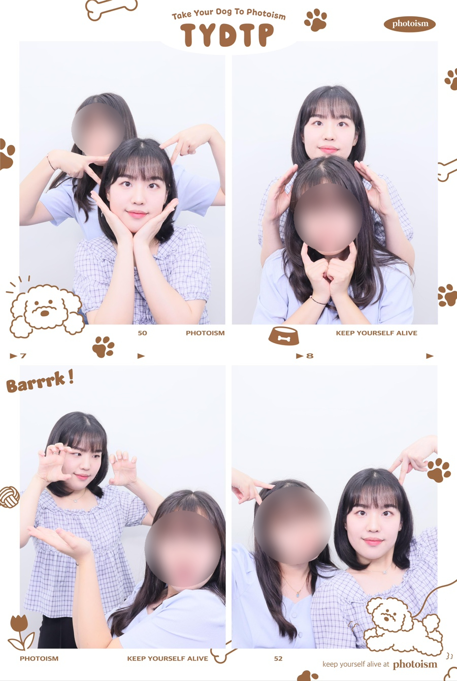 수민자재 이미지