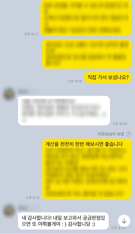 애견학당펫푸드전문학원 이미지