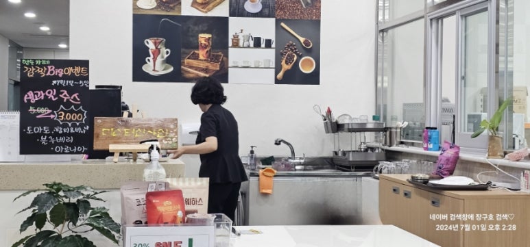 현송요양병원 이미지