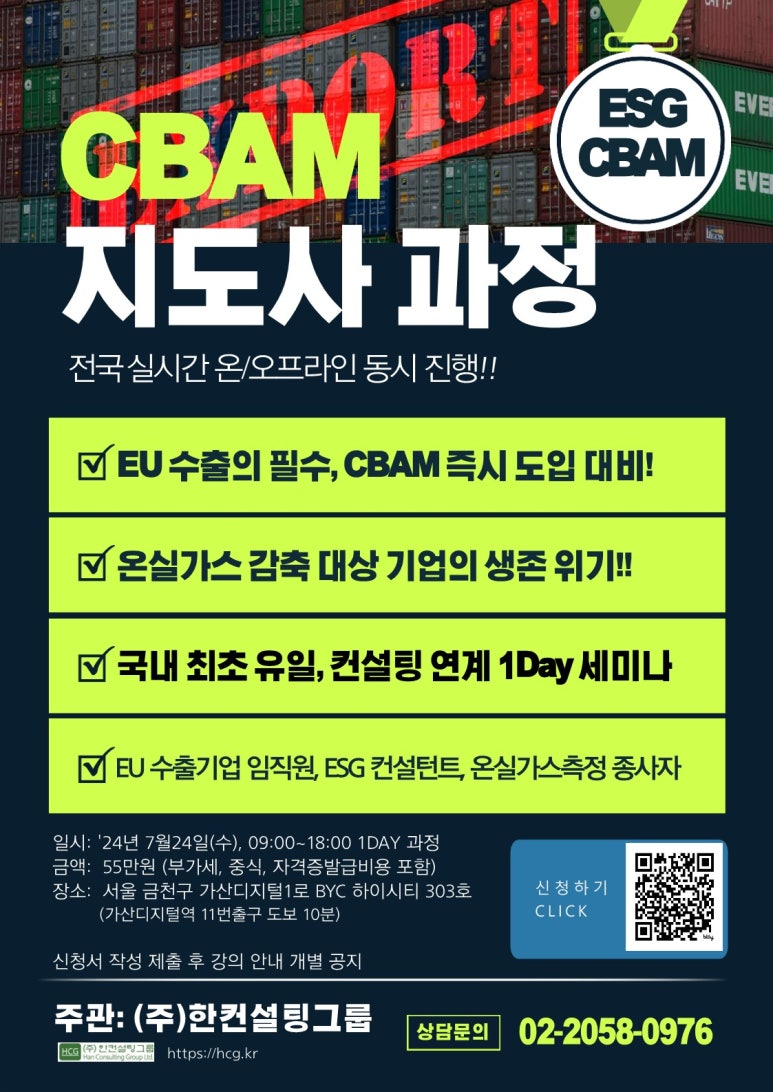 (주)탑경영컨설팅 이미지